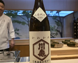Dinner at Dogo Kaishu (道後 海舟)