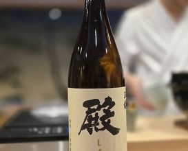 Dinner at Dogo Kaishu (道後 海舟)