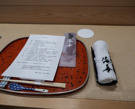 Dinner at Dogo Kaishu (道後 海舟)