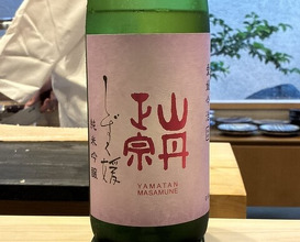 Dinner at Dogo Kaishu (道後 海舟)