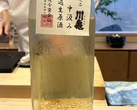 Dinner at Dogo Kaishu (道後 海舟)