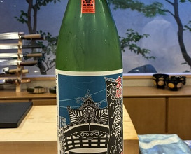 Dinner at Dogo Kaishu (道後 海舟)