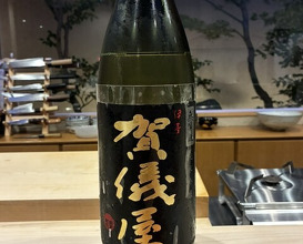 Dinner at Dogo Kaishu (道後 海舟)