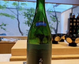 Dinner at Dogo Kaishu (道後 海舟)