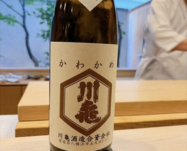 Dinner at Dogo Kaishu (道後 海舟)