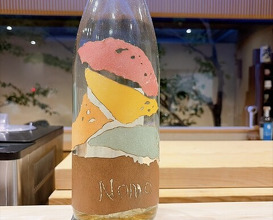 Dinner at Dogo Kaishu (道後 海舟)