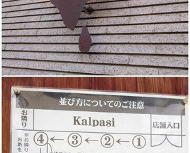 Dinner at Kalpasi (Kalpasi)