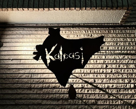 Dinner at Kalpasi (Kalpasi)