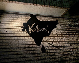 Dinner at Kalpasi (Kalpasi)