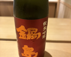Dinner at kanjo