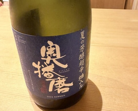 Dinner at kanjo