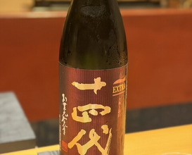 Dinner at Oniku Karyu