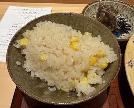 Dinner at Oniku Karyu