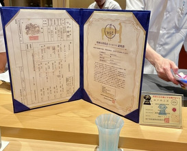 Dinner at Oniku Karyu
