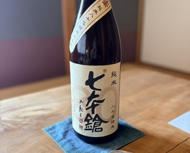 Dinner at Kashiwaya Osaka Senriyama