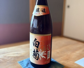 Dinner at Kashiwaya Osaka Senriyama