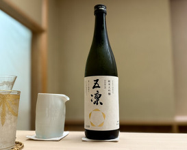 Dinner at Kataori