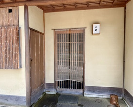 Dinner at Kataori