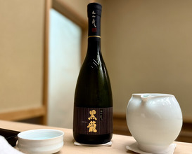 Dinner at Kataori