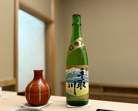 Dinner at Kataori