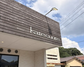 Dinner at katecuore