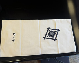 Dinner at Kikuno I Honten (菊乃井 本店)