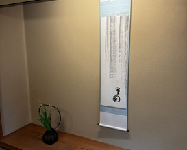 Dinner at Kikuno I Honten (菊乃井 本店)