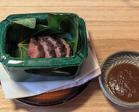 Dinner at Kikuno I Honten (菊乃井 本店)