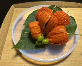 Dinner at Kikuno I Honten (菊乃井 本店)