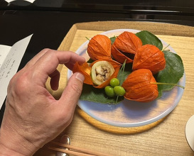 Dinner at Kikuno I Honten (菊乃井 本店)