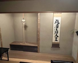 Dinner at Kikuno I Honten (菊乃井 本店)