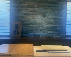 Dinner at Kiku Zushi