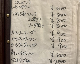 Dinner at Sumiyaki Kinryusan (炭焼 金竜山)