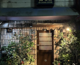 Dinner at Sumiyaki Kinryusan (炭焼 金竜山)