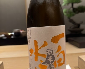 Dinner at Kioicho Mitani