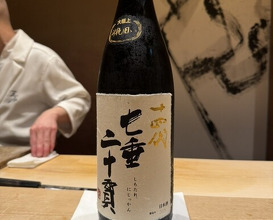 Dinner at Kioicho Mitani
