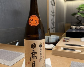 Dinner at Kioicho Mitani