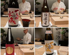 Dinner at Kioicho Mitani