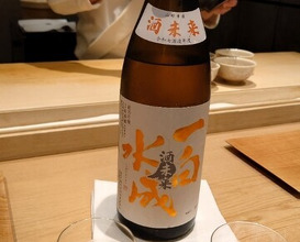 Dinner at Kioicho Mitani