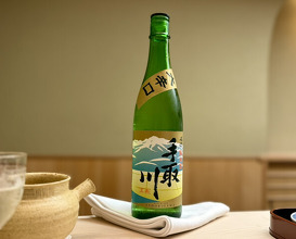 Dinner at Kisanuki