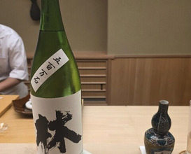 Dinner at Kisanuki