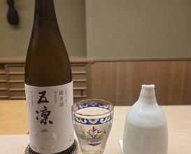 Dinner at Kisanuki