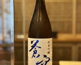 Dinner at Ginza Kitagawa