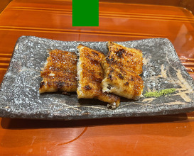 Dinner at Ginza Kitagawa