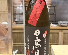 Dinner at Ginza Kitagawa