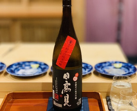 Dinner at Ginza Kitagawa