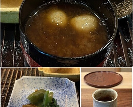 Dinner at Kamakura Kitajima