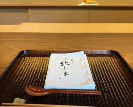 Dinner at Kamakura Kitajima