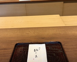 Dinner at Kamakura Kitajima