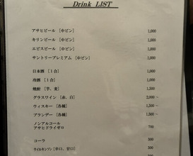 Dinner at Steak House Kitchen Ribbon (ステーキハウス キッチンリボン)